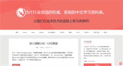 Desktop Screenshot of majunwei.com